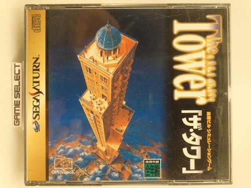 The tower sega saturn - the,