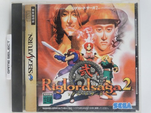 Riglord saga sega saturn - 2,