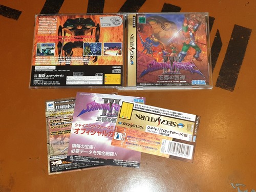 Sega saturn shining - shining, force