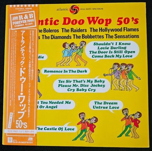 Atlantic doo wop jap - ,