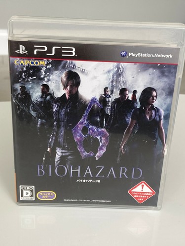 Biohazard ps3 japanese - biohazard, 6