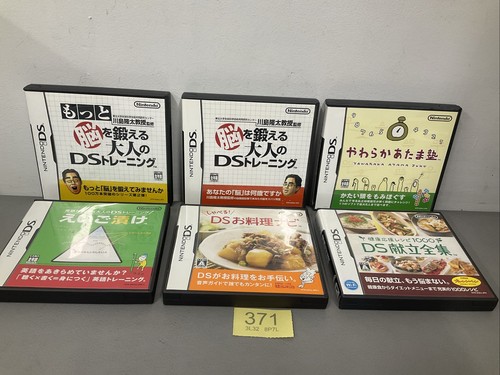 Nintendo japan import - ds,