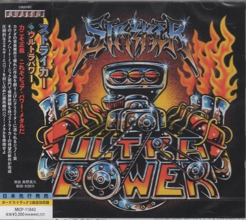 Striker ultrapower 2024 - ultrapower, cd