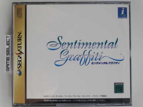 Sentimental graffiti sega - sentimental,