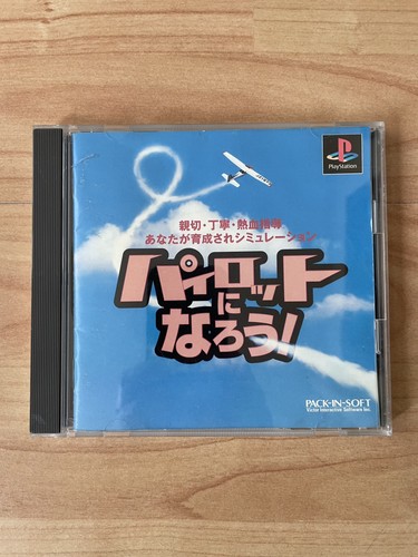 Pilot narou ps1 playstation - ni,