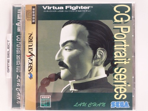 Virtua fighter portrait - virtua,