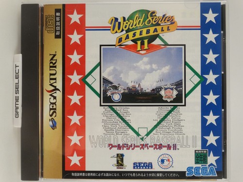 World series baseball 2 - baseball, ii