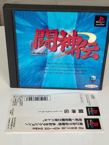 Battle arena toshinden with - arena,