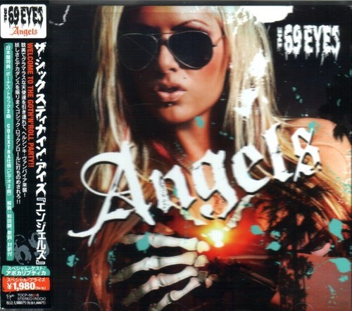The eyes angels 2007 2 - the,