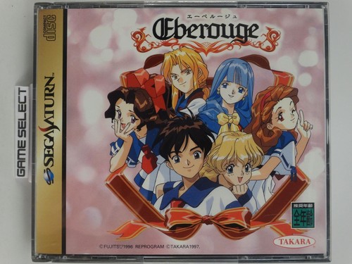 Eberouge sega saturn import - eberouge,