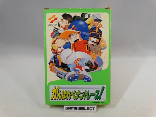 Ganbare pennant race - ganbare, nintendo