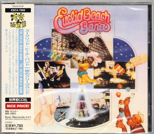 Euclid beach band same inc - beach,