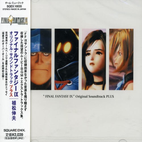 Various artists final - various,