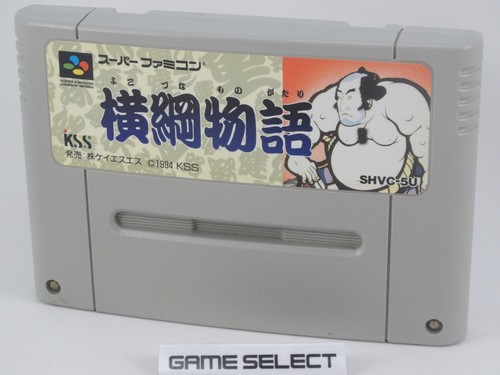 Yokozuna monogatari nintendo - monogatari,