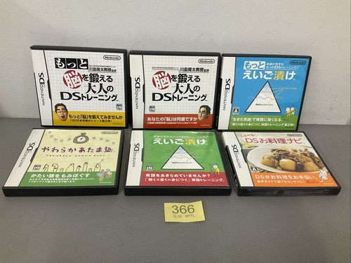 Nintendo japan import - ds,