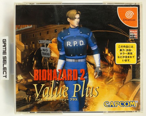 Biohazard value plus - value,