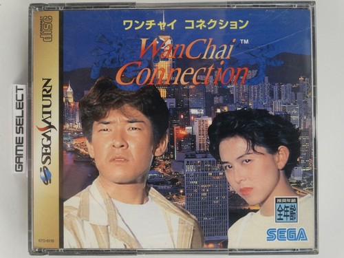 Wanchaiconnection sega saturn - sega,