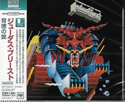 Judas priest defenders of - -,