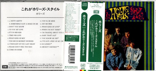The hollies in - ",