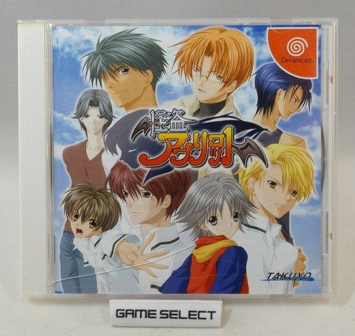 Kaitou apricot sega - kaitou, dreamcast