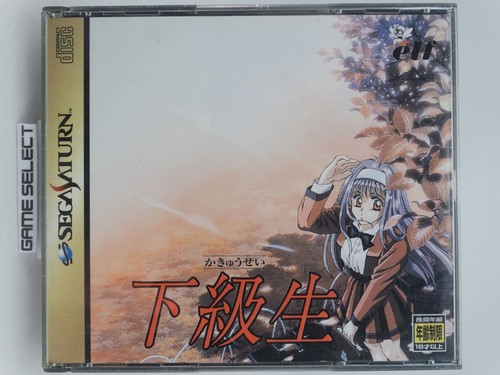 Kakyusei sega saturn import - sega,