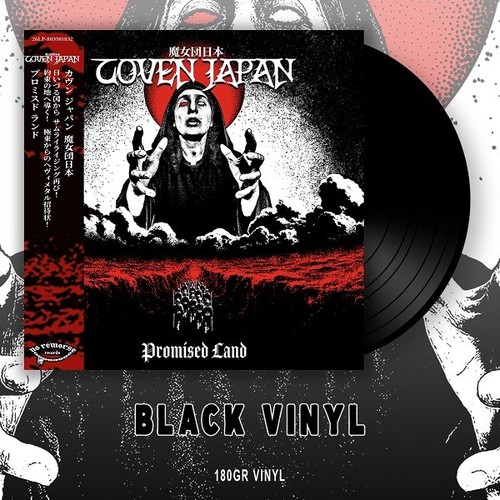 Coven japan promised land - coven,
