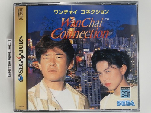 Wanchaiconnection sega saturn - wanchaiconnection,