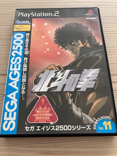 Hokuto ken - hokuto, (sega