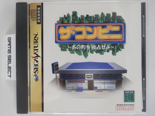 The conveni sega saturn - the, 1