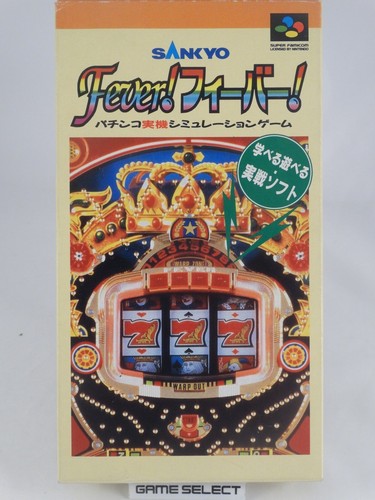 Sankyo fever nintendo - fever!, fever!