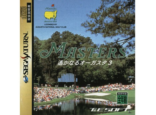 Sega saturn masters - sega,