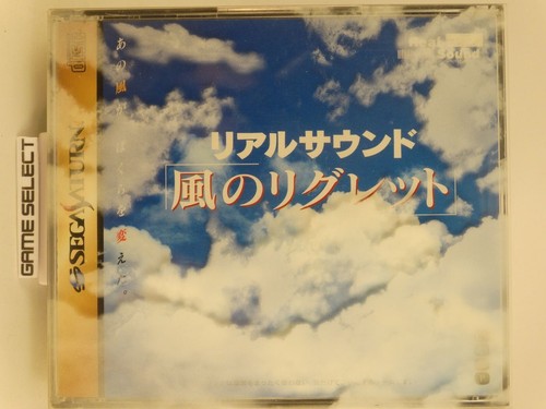 Real sound kaze regret - sound, -kaze