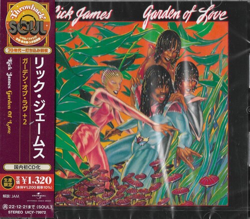 Rick james garden - rick,