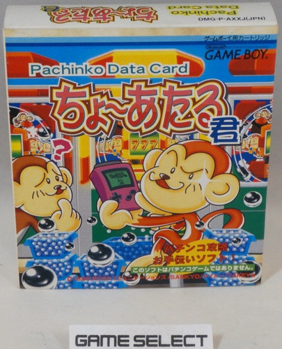 Pachinko data card chou - pachinko,