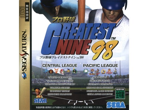 Sega saturn pro - -,