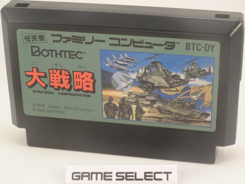 Daisenryaku nintendo famicom - nintendo,