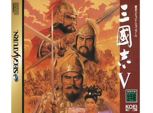 Sega saturn sangokushi v - sega,