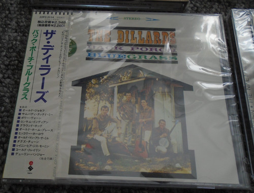 The dillards back - porch, blue