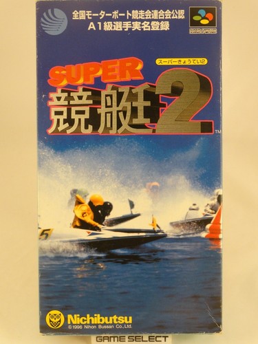 Super kyoutei nintendo - super,