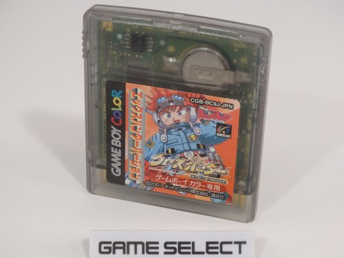 Cross hunter nintendo - hunter,