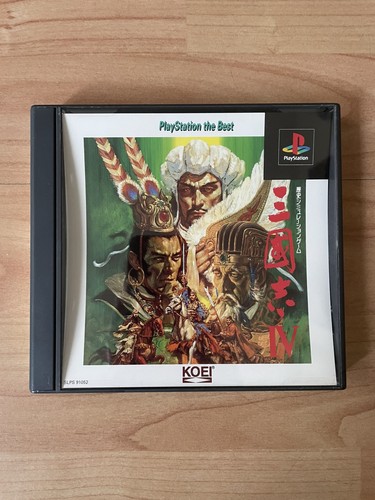 Sangokushi ps1 playstation - iv,