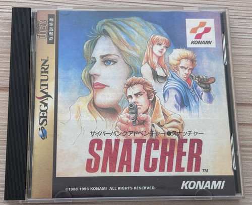 Snatcher spine sega - snatcher, *w/spine*