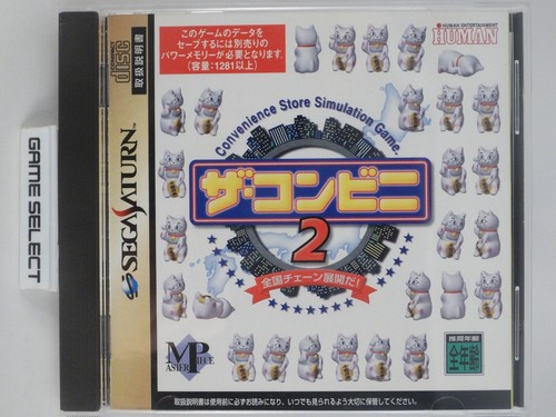 The conveni sega saturn - 2,