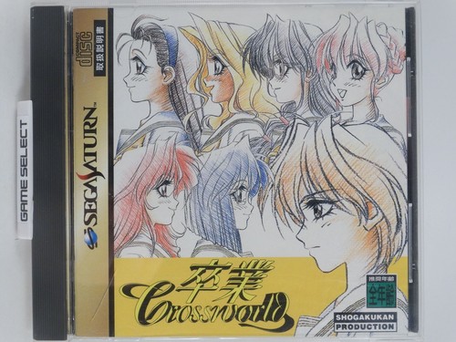 Sotsugyo crossworld sega - sotsugyo,