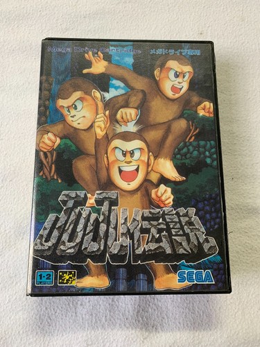 Juju legend densetsu - , (toki)