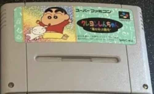 Crayon shin chan super - crayon,