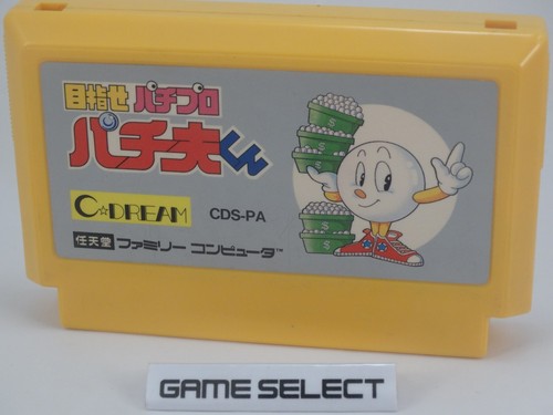 Mezase pachi pro - mezase, pachio-kun
