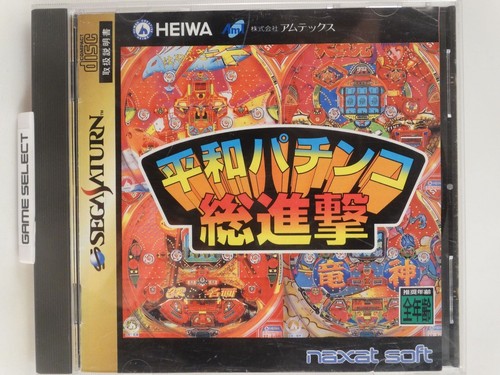Heiwa pachinko soushingeki - pachinko,