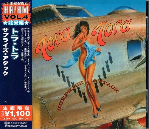 Tora surprise attack - attack, 2022