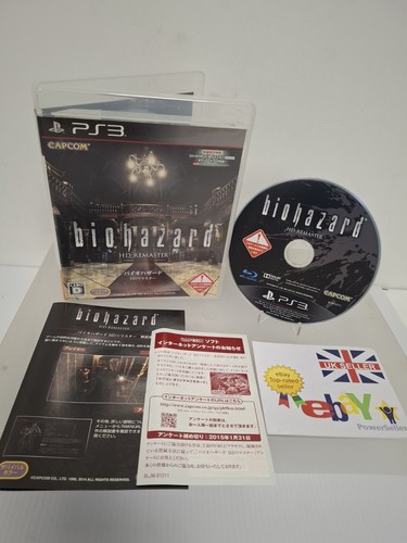 Biohazard remaster sony - biohazard,